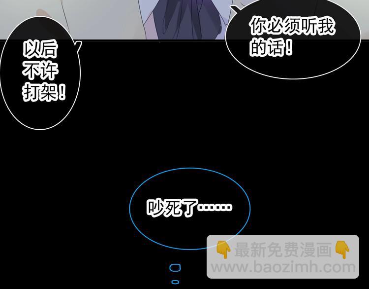 第190话 暴力人格128