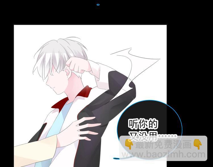 第190话 暴力人格129