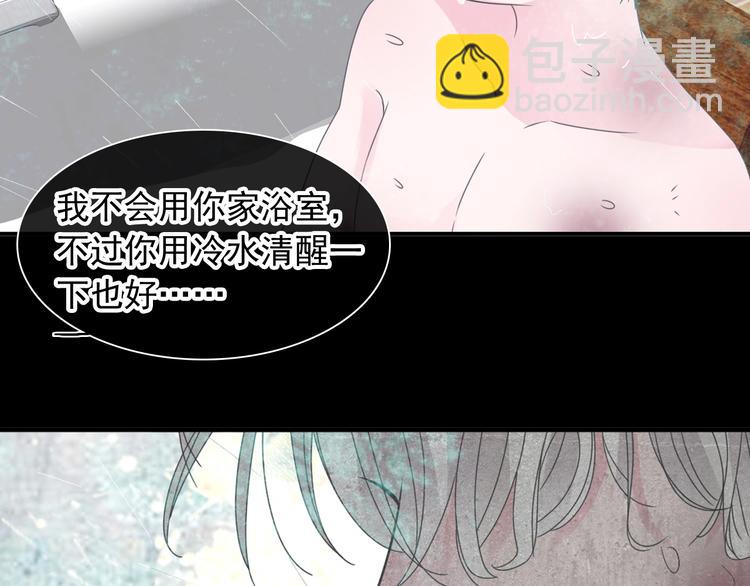 第190话 暴力人格13