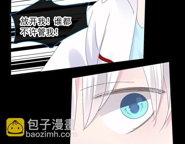 第190话 暴力人格132