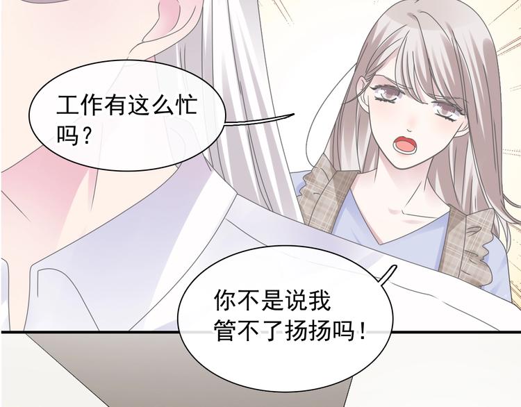 第190话 暴力人格138