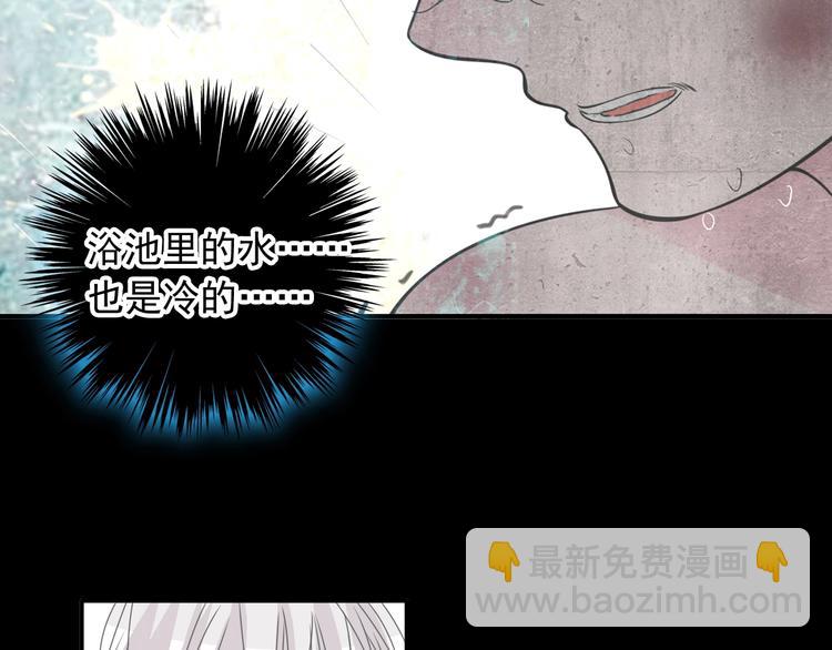 第190话 暴力人格14