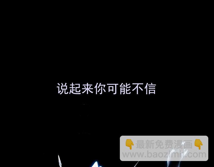 第190话 暴力人格143