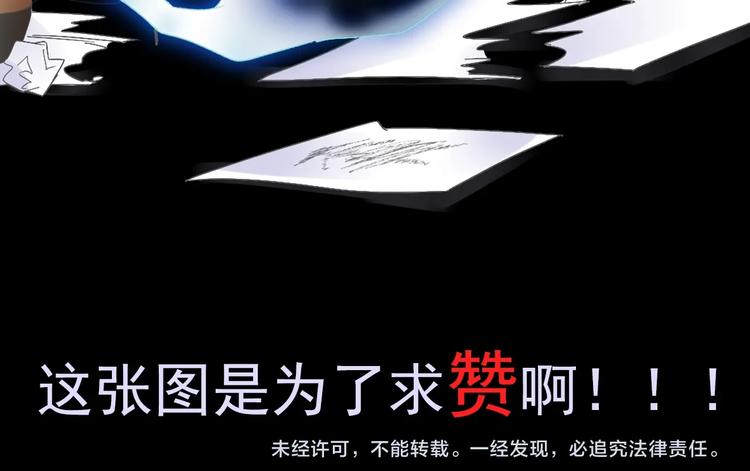 第190话 暴力人格148