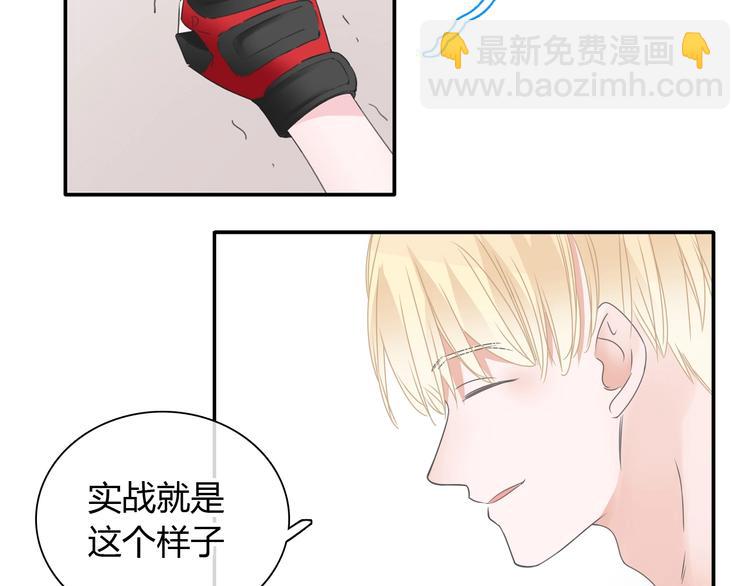 第190话 暴力人格2