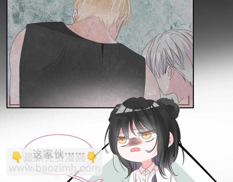 第190话 暴力人格21