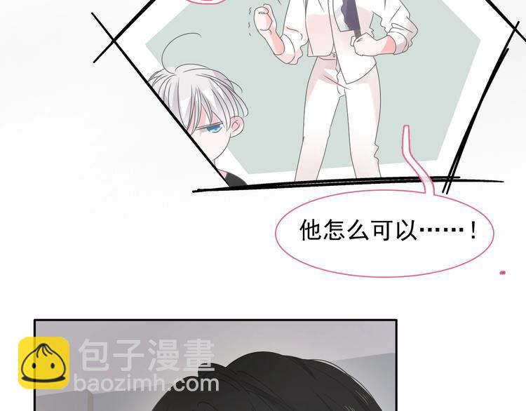第190话 暴力人格22