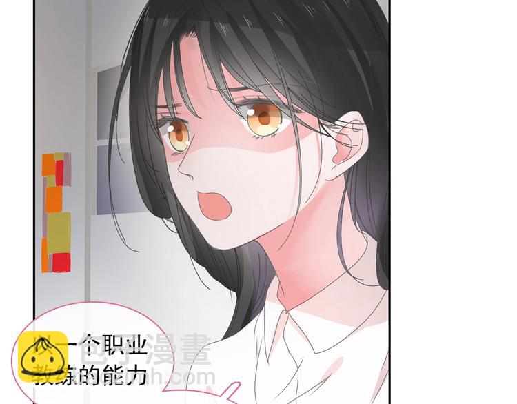 第190话 暴力人格23