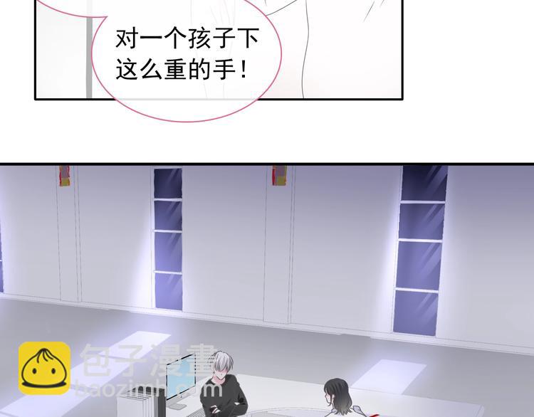 第190话 暴力人格24