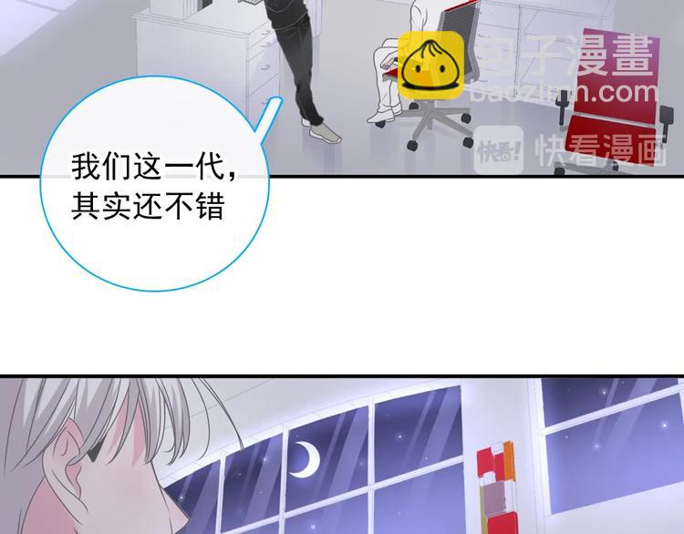 第190话 暴力人格25
