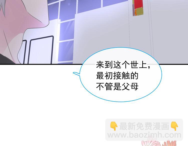 第190话 暴力人格26