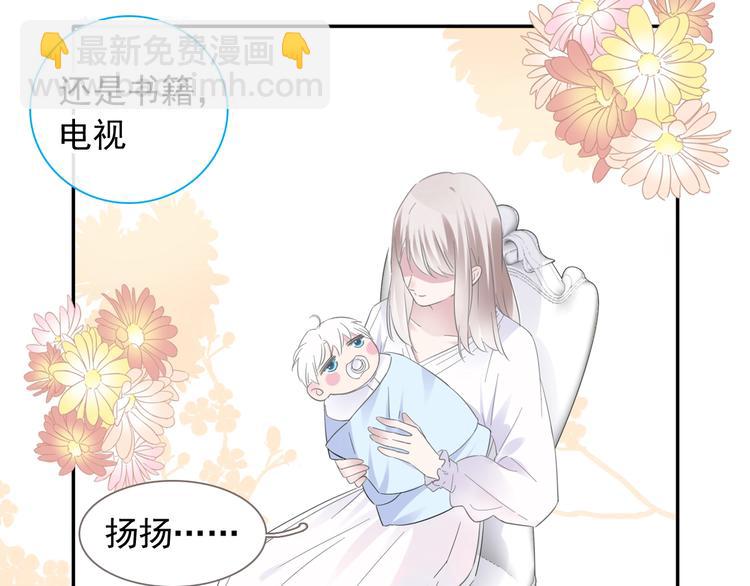 第190话 暴力人格27