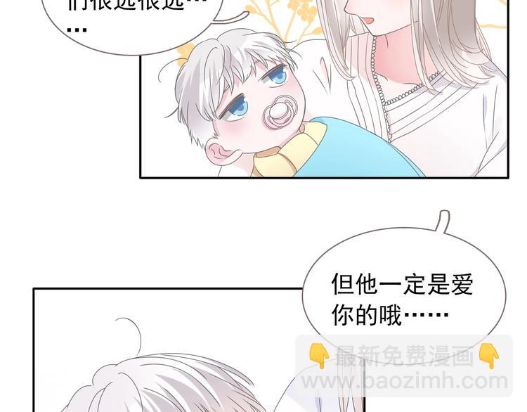 第190话 暴力人格29