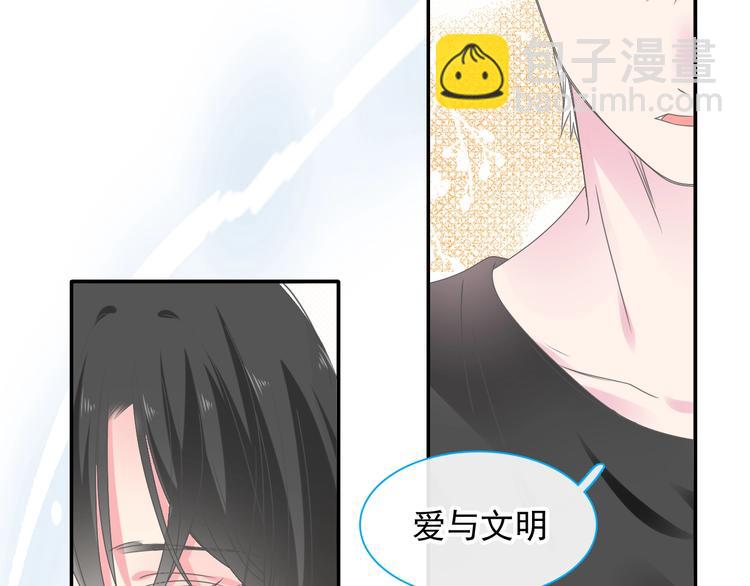 第190话 暴力人格32