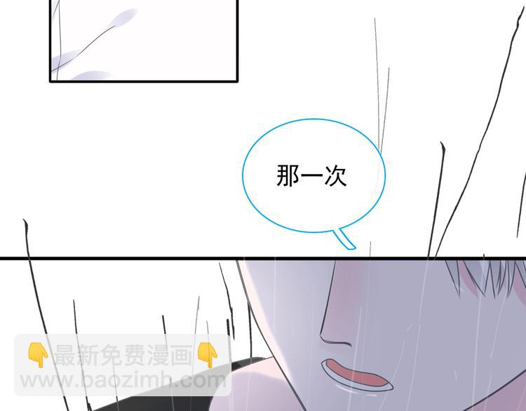 第190话 暴力人格34