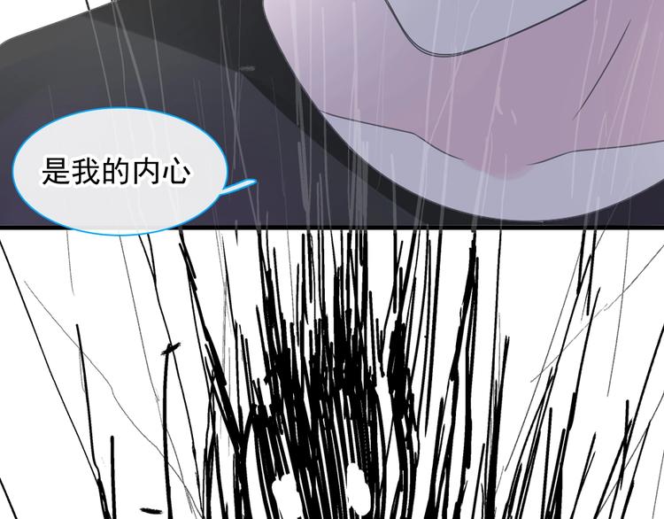 第190话 暴力人格35