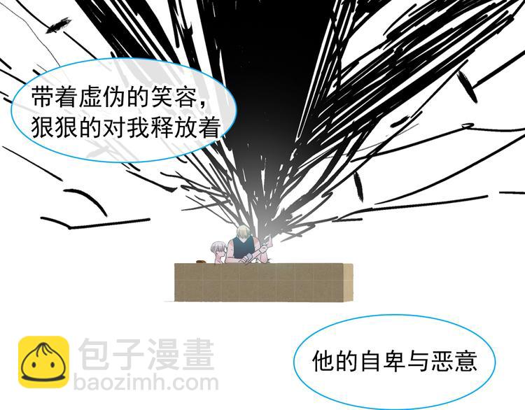 第190话 暴力人格37
