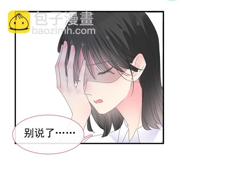 第190话 暴力人格38