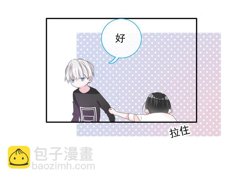 第190话 暴力人格39