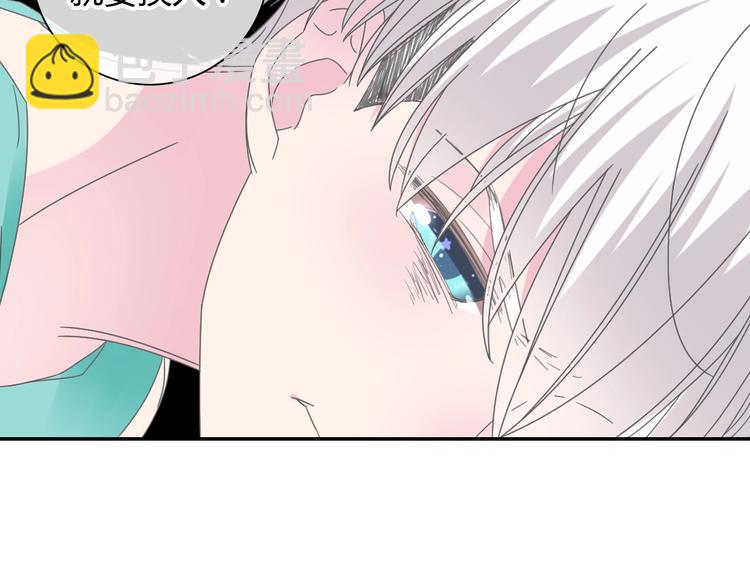 第190话 暴力人格4
