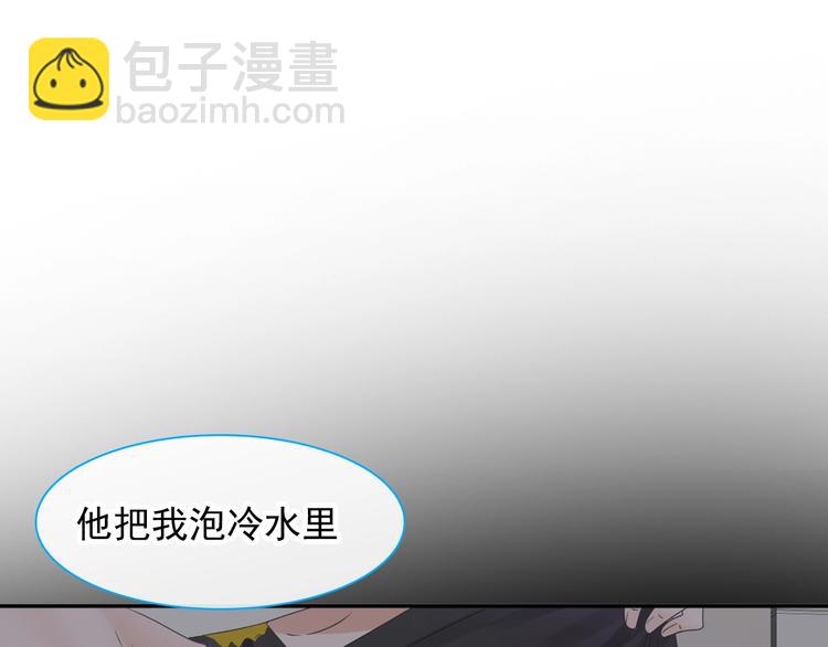第190话 暴力人格42