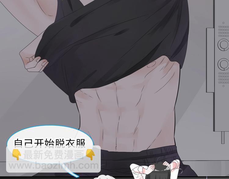 第190话 暴力人格43