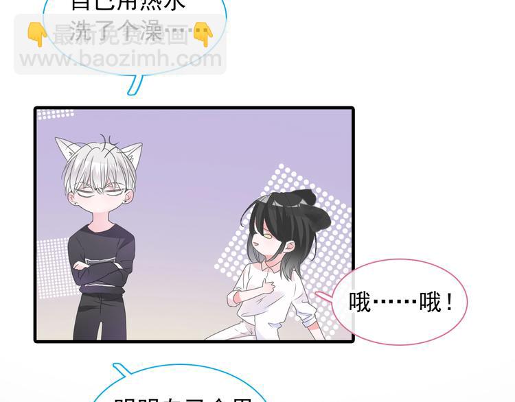 第190话 暴力人格45