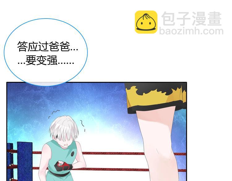 第190话 暴力人格5