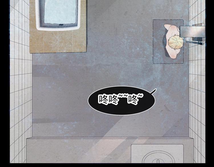 第190话 暴力人格52