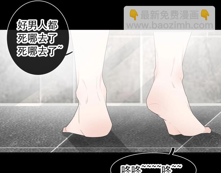 第190话 暴力人格53