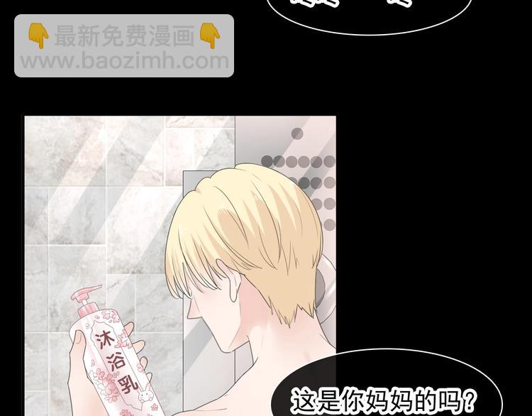 第190话 暴力人格54