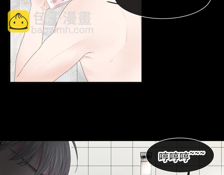 第190话 暴力人格55