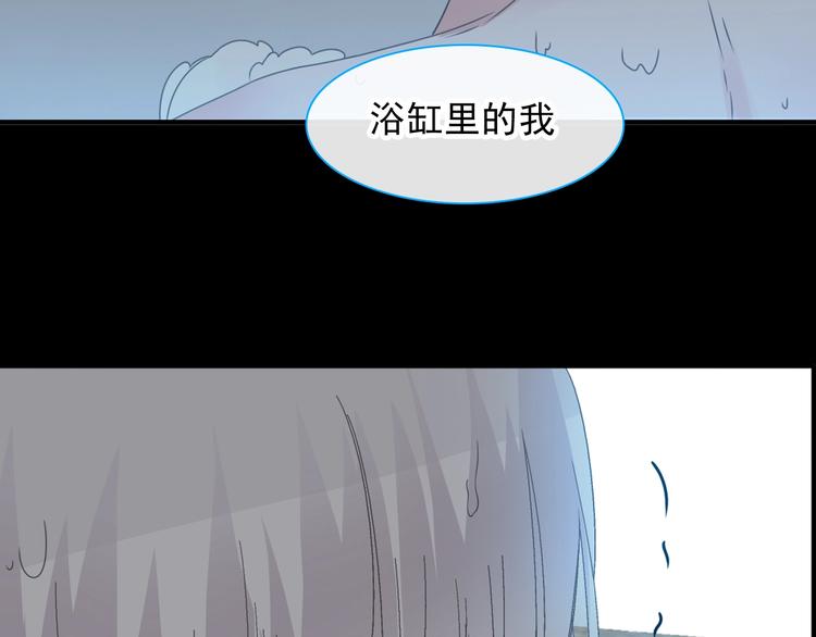 第190话 暴力人格58