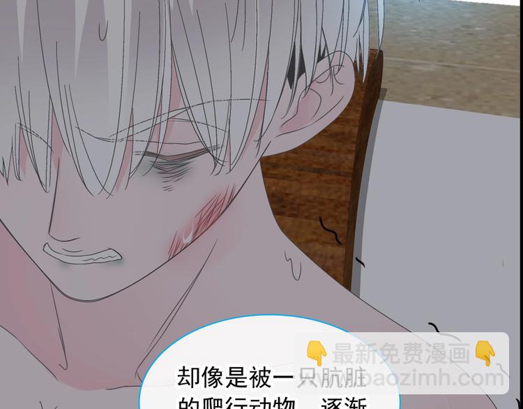 第190话 暴力人格59