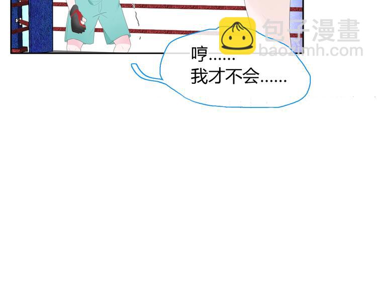 第190话 暴力人格6