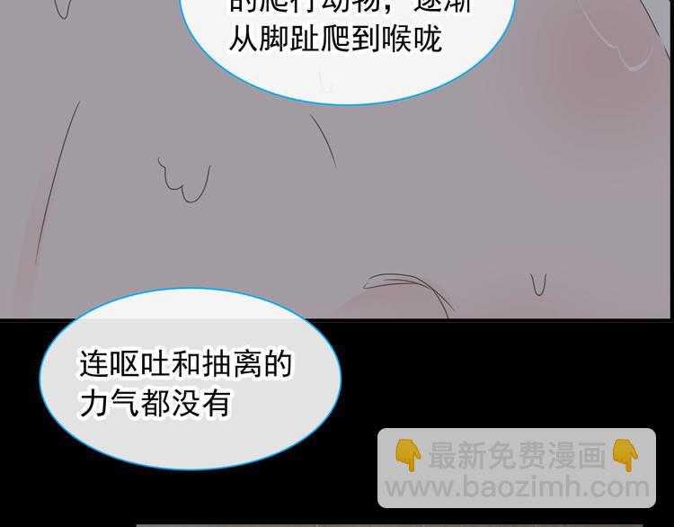 第190话 暴力人格60
