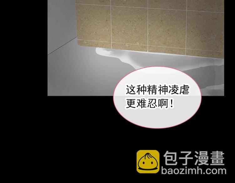 第190话 暴力人格61