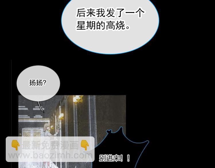 第190话 暴力人格64