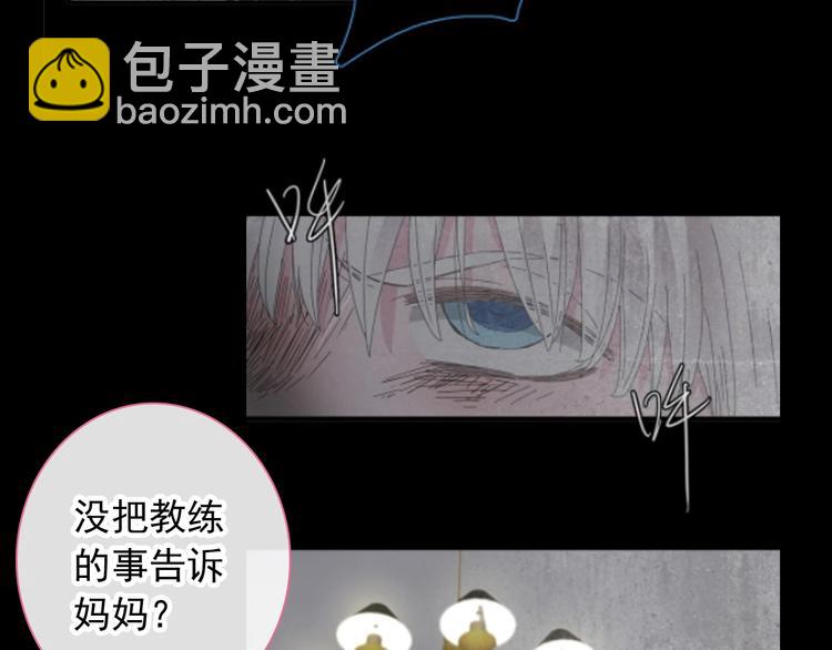 第190话 暴力人格65