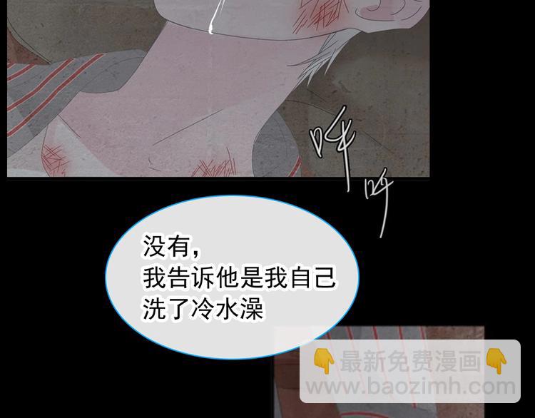 第190话 暴力人格67