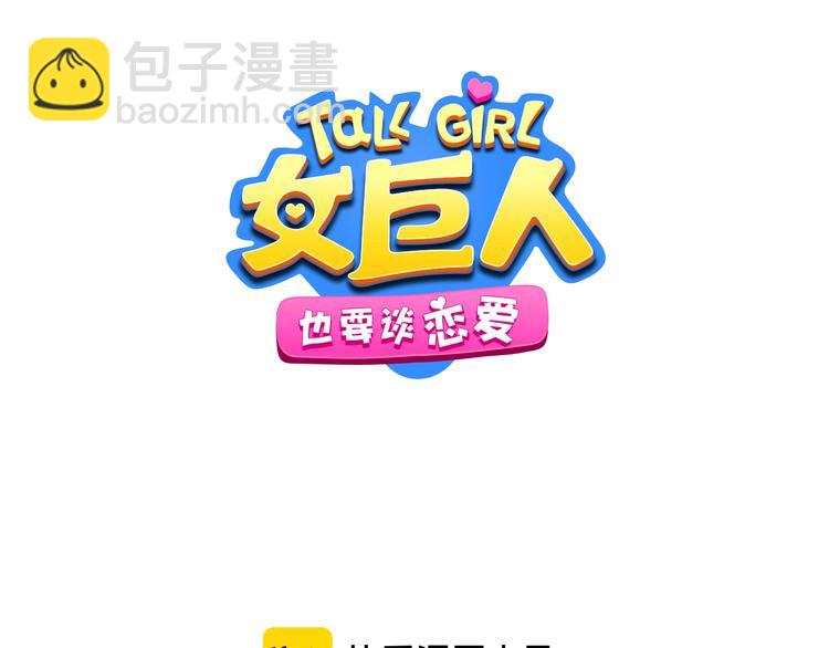 第190话 暴力人格7