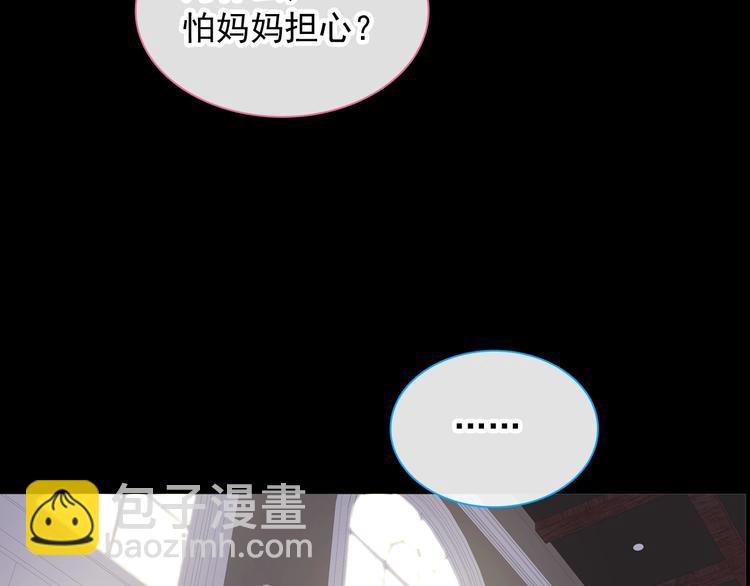 第190话 暴力人格70
