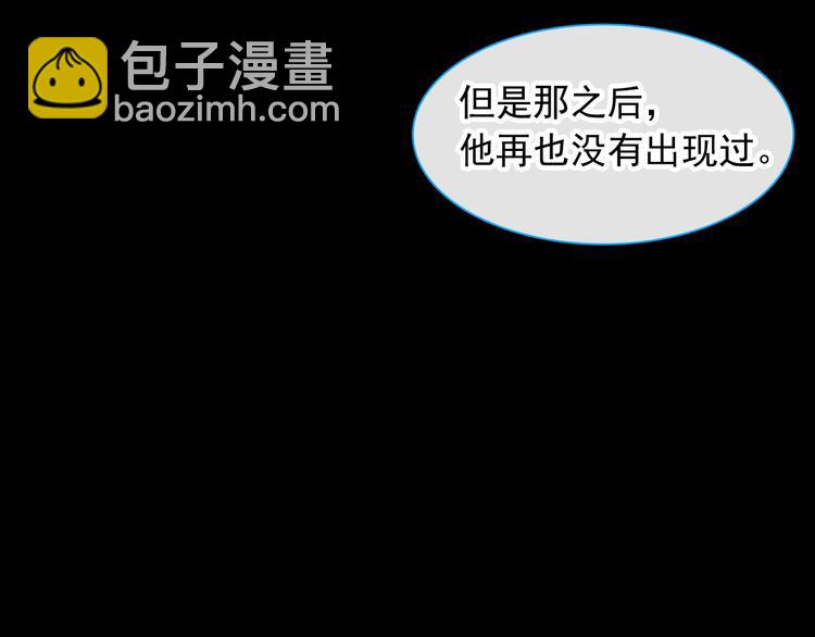 第190话 暴力人格78