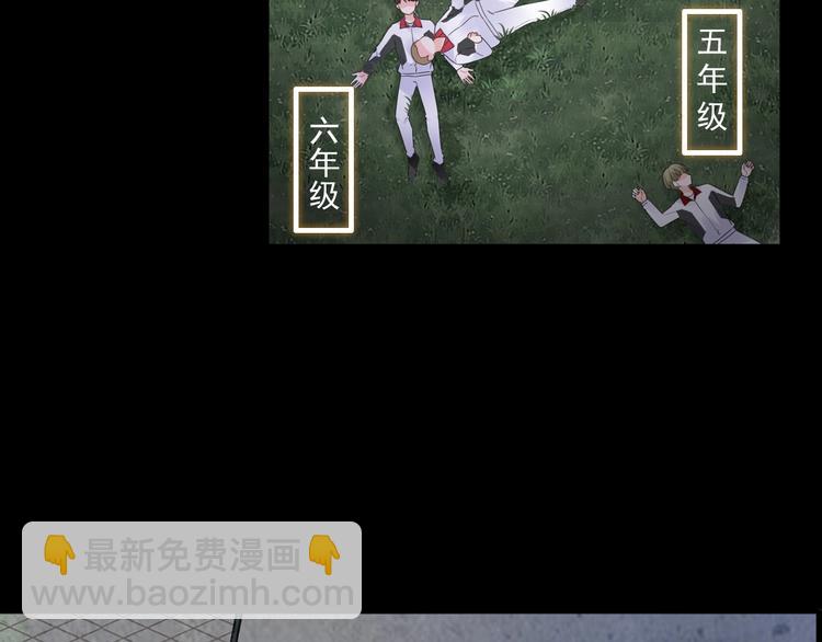 第190话 暴力人格83