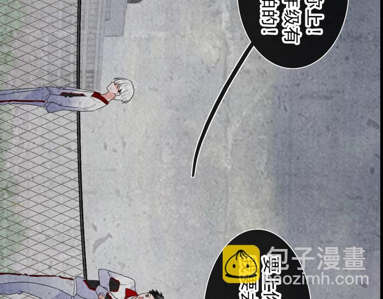第190话 暴力人格85
