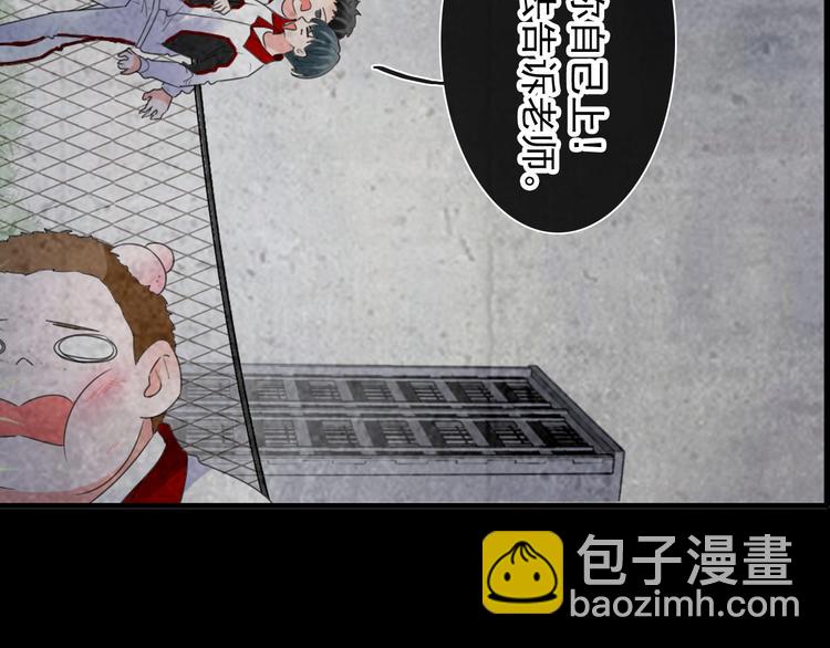 第190话 暴力人格86