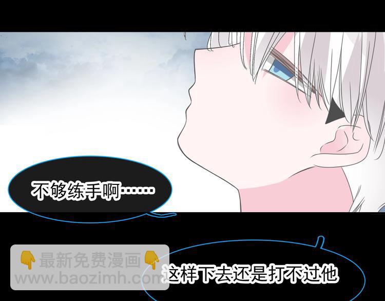 第190话 暴力人格87