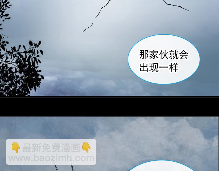 第190话 暴力人格89