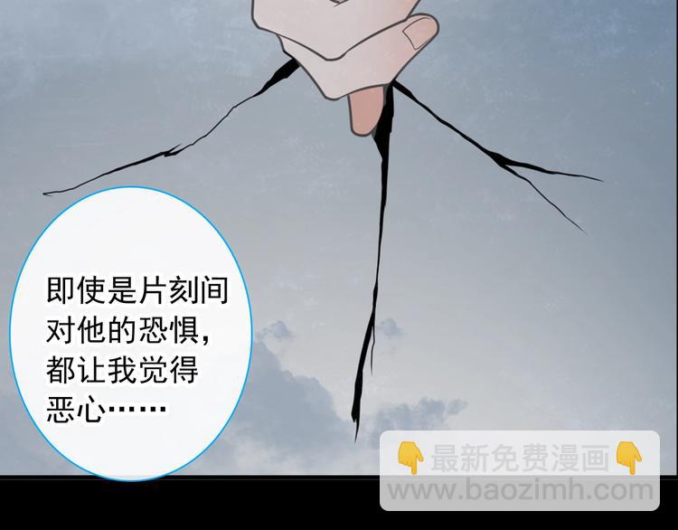 第190话 暴力人格91