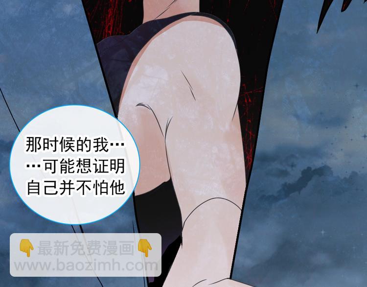 第190话 暴力人格93